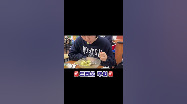 징그러운 다이어트