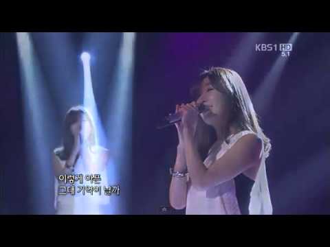 이해리 내사랑 내곁에