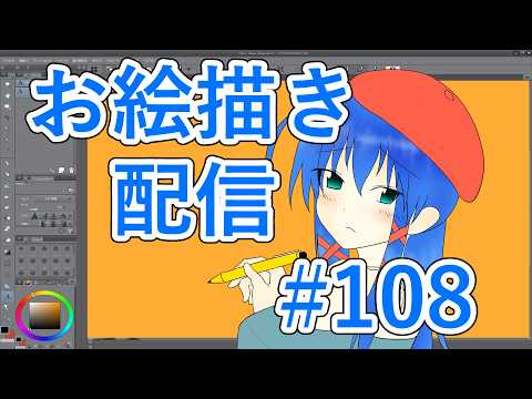 【お絵かき】シャドバWBファンアート描こう【a#1110】