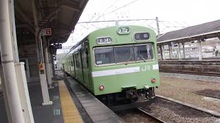 １０３系　奈良線　木津駅　発車　２２１系　関西本線(大和路線)　木津駅　到着