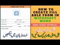 How to Create Fill able From in Microsoft Word - Urdu Tutorial | By Tech &amp; Tech