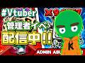【管理者イベント】ブレファイで最強キャラを...【フォートナイト/Fortnite】