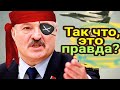 Полк Калиновского подходит к границе? Таро