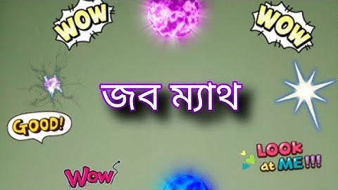 a-[2b-{3c-(a-2b+3c)}] =?