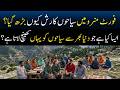 Why Fort Munro is Becoming a Tourist Hotspot in Pakistan? | Balochistan Connect
