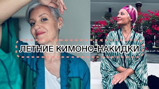 видео: Как носить яркие эмоциональные вещи и встроить их в город. картинка: Как носить яркие эмоциональные вещи и встроить их в город.