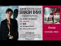 加藤和樹「SMASH BOX」トレーラー映像