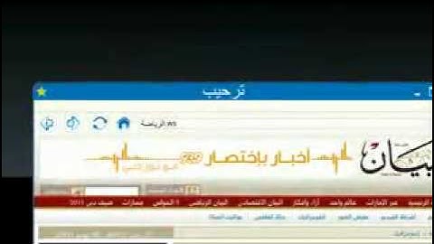 IDN Internationalized Domain Names - How It Works - Global Domains International Inc. USA