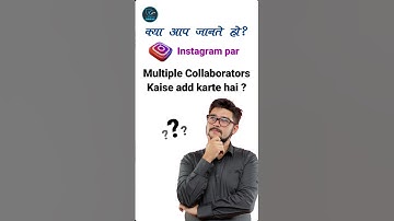 Instagram Update : 2025 | How To Add Multiple Collaborators on Instagram | #shorts #instagram #tech