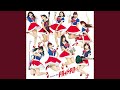 Perfect Sky (Instrumental)