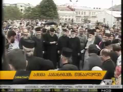 აქცია კაზანტიპის წინააღმდეგ