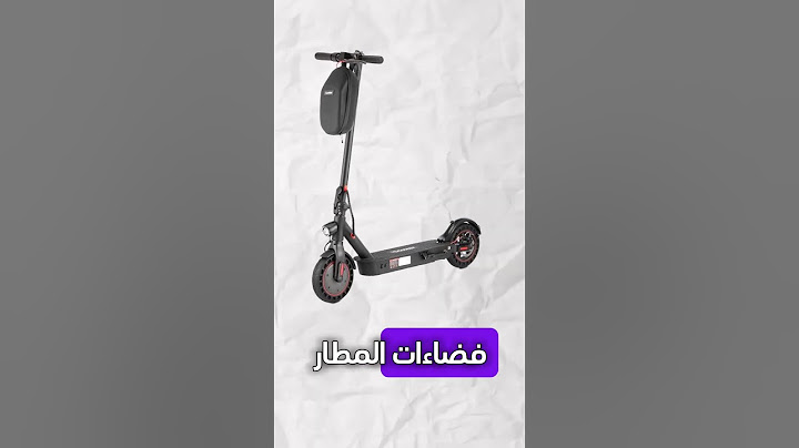 شركة تسيير منشاءات مطار الجزائر تقتني سكوترات للعمال لتسهيل تنقلهم فالمطار  #اكسبلور  #مطار_الجزائر