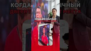Экран под любой формат…