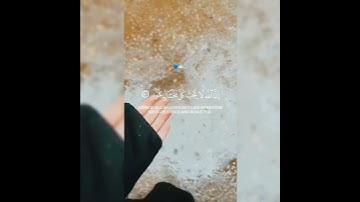 يا بني أقم الصلاة-سورة لقمان-ياسر الدوسري #قران_كريم #تلاوة_خاشعة #راحة_نفسية #طمأنينة_لقلبك