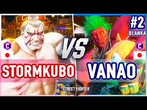 SF6 🔥 Stormkubo (E.Honda) vs Vanao (Blanka) 🔥 Street Fighter 6