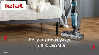 Беспроводной моющий пылесос Tefal X-Clean 5¹ | Уход за устройством после каждого использования?