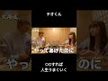 テオくん ○○すれば人生うまくいく(笑顔/スカイピース)