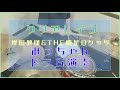 クリアレイン ドラム演奏