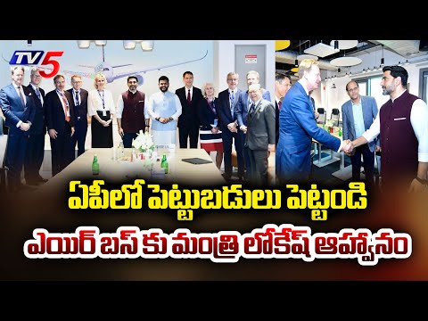 Minister Nara Lokesh Meets Airbus Directors At Delhi | AP Investments || TV5 News - TV5NEWS