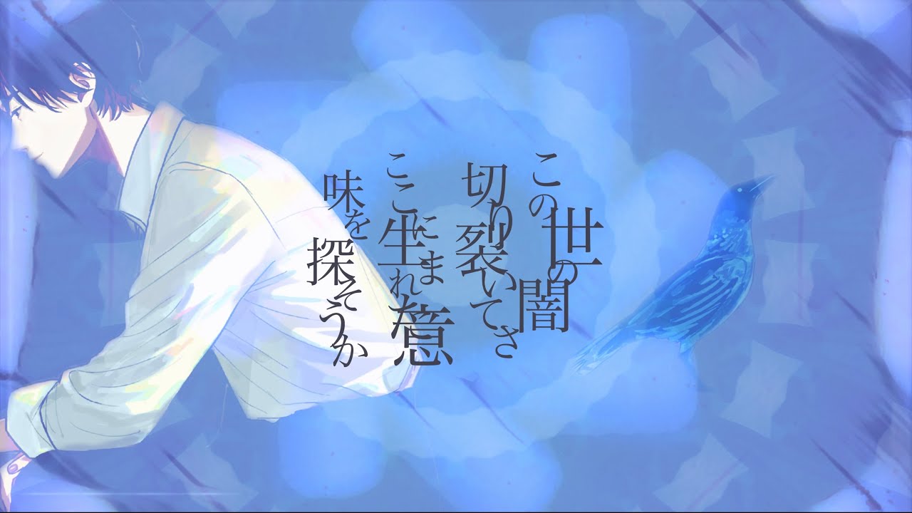 KK - 泥中に咲く／針原翼 (cover)