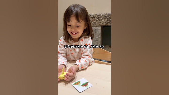 파티셰 진아 엄마   #4남매  #국제커플 #프랑스 #베이킹