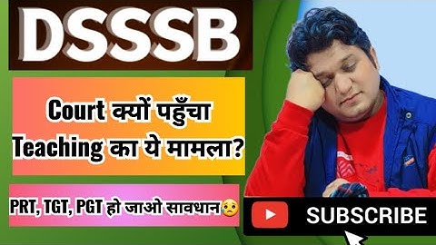 DSSSB PRT, TGT, PGT हो जाओ सावधान😥// Court क्यों पहुँचा Teaching का ये मामला? #dsssb #courtorder 