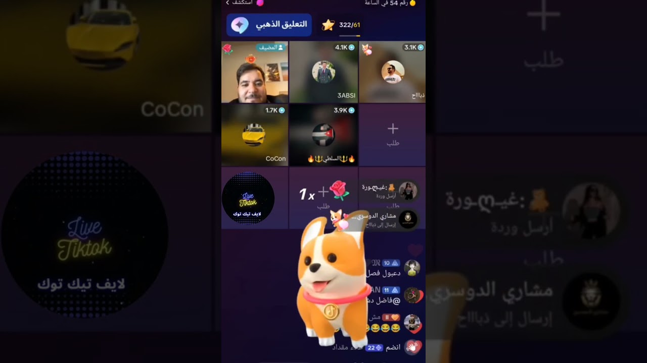 قست ناصر السلطي وعبسي ودعبول وذباح |ج١ | موت ضحك 😂😂😂 | دعبول نام فى البث 😂😂