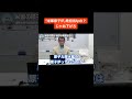 【河野太郎】えっ米軍の原子炉、俺担当なの？じゃあ下げろ【切り抜き】 #Shorts