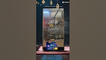 تلاوة خاشعة عطرة مباركة جميلة عذبة مميزة طيبة للشيخ سعد الغامدي ماتيسر من سورة البقرة