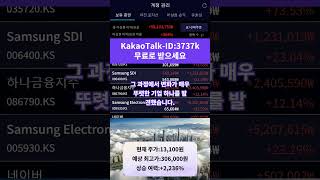 SK하이닉스 AI 메모리, 투자 전략 공개 #한국주식 #etf추천 #장기투자 #한국주식