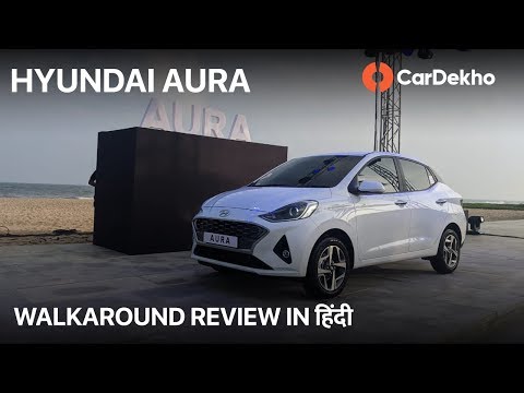 hyundai-aura-unveiled-|-design,-features,-engines-and-more!