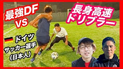 最強ディフェンダー しょうごboss Youtube