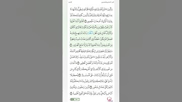 سورة الحديد للقارئ فضيلة الشيخ سعود الشريم الآية 20