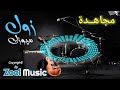 مجاهدة الراشدين انور9 يا بوليس تعال امسكو