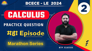 BCECE (LE) | Calculus | Practice Question  | KTP Classes