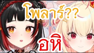 [ARP] ว่าด้วยเรื่องไวพจน์