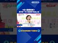 9合1選戰衝刺! 蘇巧慧一天六場陸戰行程拚人氣－民視新聞