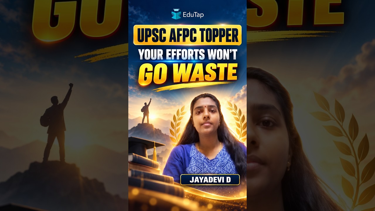 UPSC EPFO Topper: Your Hard Work Will Pay Off, Even If Not Today - YouTube