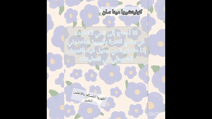 انا أحتاج إلى فاعلين خير 😞