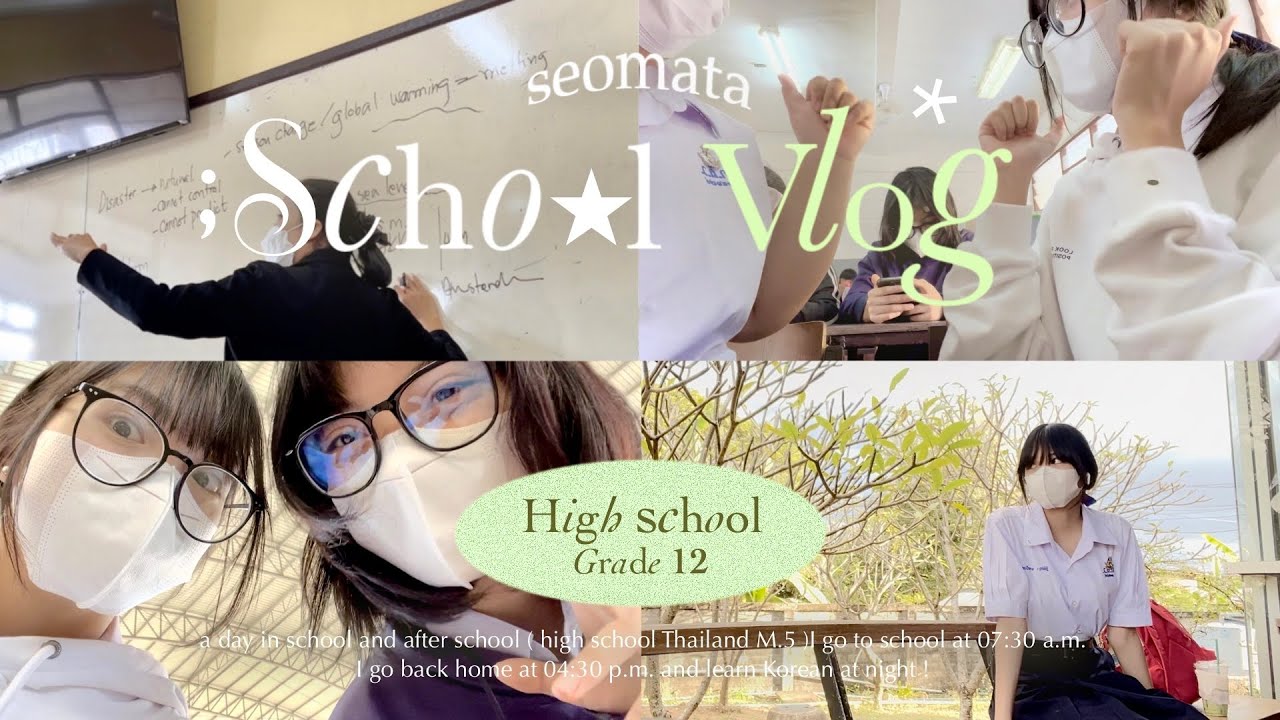 Vlog 40 ; School vlog 🏫🎧 นักเรียน ม.5,เปิดเทอมภาคเรียนที่2,เรียนญี่ปุ่น,เรียนเกาหลี