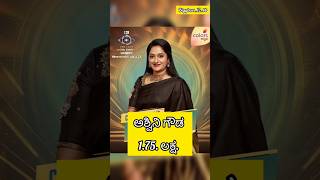 ಬಿಗ್ ಬಾಸ್ ಸ್ಪರ್ಧಿಗಳ ವಾರದ ಸಂಭಾವನೆ ಎಷ್ಟು ಗೊತ್ತಾ ?#bbk12 #biggbosskannada#biggboss12#ytshorts#trending