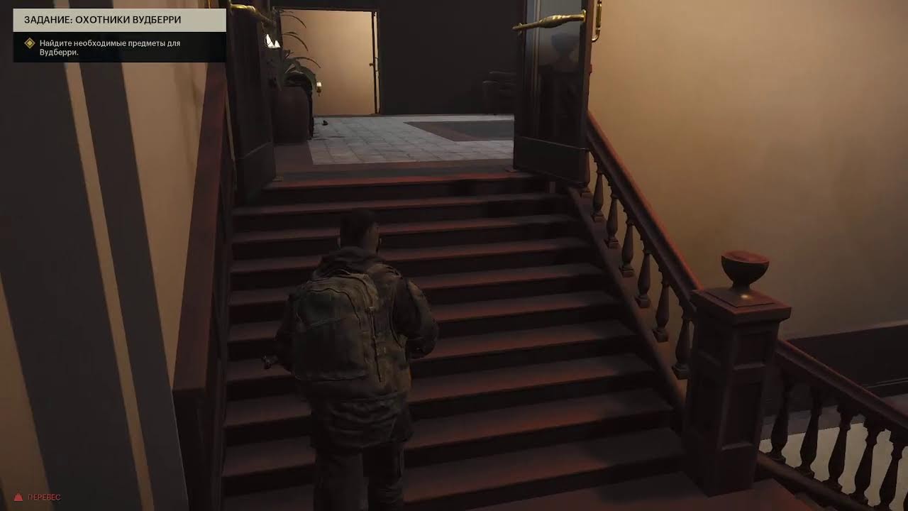 THE DAY BEFORE ПРОХОЖДЕНИЕ КВЕСТОВ