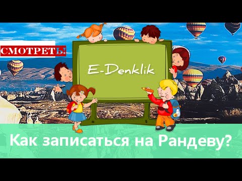 Видео: Как да възстановите родителските права