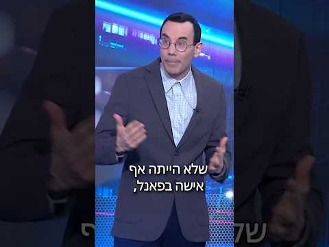 סטנדאפ - הרוסט חלק 2!