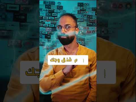 الغزل السوري بحسب كل منطقة بسوريا سوريا