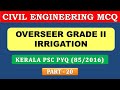 Kerala PSC Civil Engineering PYQ 20 | Overseer Gr.2 - Irrigation | PWD/IRRIGATION | Overseer