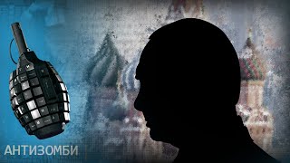 Путина поймали на лжи! Паника в Кремле и унылые пропагандисты в Останкино │ Антизомби