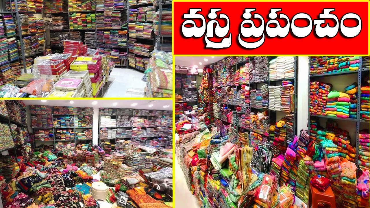 Latest Beautiful Collection | Biggest Wholesale Store In Madina Market ...