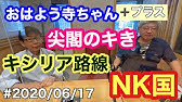 衝撃 寺田ちひろアナのベッド写真流出 検証動画で検証してみました Youtube