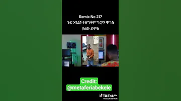 ምንድን ነው ሳሳ ልቤ Re Make Amharic Habesha Collection Love Song Ethiopianews Funny Abdukiar 